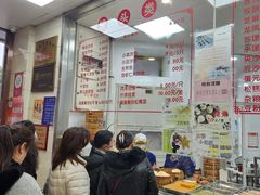-常州糕团店(北大街新世纪商城店)