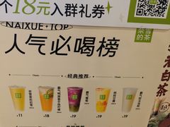 -奈雪的茶(市百一店)