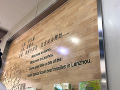 -舌尖尖牛肉面(甘南路店)