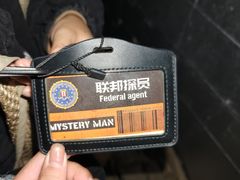 -荒岛实景沉浸密室(江汉路1店)