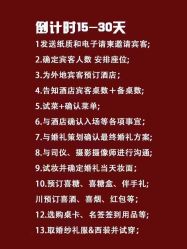 -蘭club婚礼策划