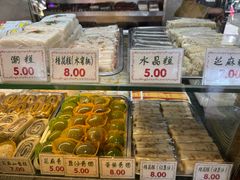 -四宜糕团店(南大街店)