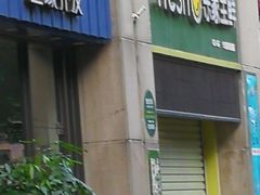 -保利花园
