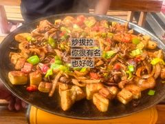 -老周炒拨拉(甘州总店)