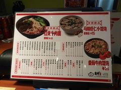 菜单-吉祥馄饨(上海斜土店)