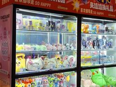-反斗乐园(金光华广场店)