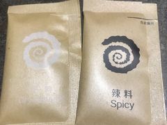 -很久以前羊肉串(打浦路店)
