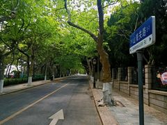 -八大关景区