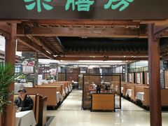 -郑庄脂渣海鲜楼(九水路店)