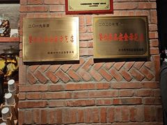-荣小馆(杭州大厦店)