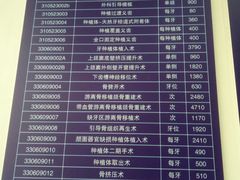 -上海市徐汇区口腔医院