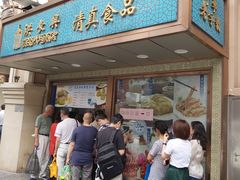 -洪长兴(云南南路店)