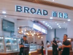 -BREAD WAY面包路·欧式面包(龙湖时代D馆店)