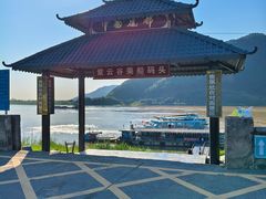 -紫云谷景区
