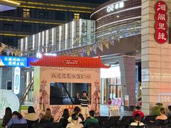 -万科生活广场(东莞松山湖店)