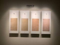 -六朝博物馆