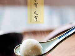 绿茵阁团团圆圆-绿茵阁(体育西分店)
