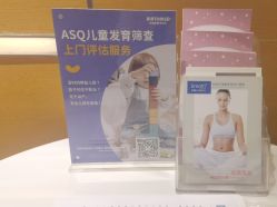 点击看大图 -杭州贝瑞斯美华妇儿医院·早孕·产检·儿科