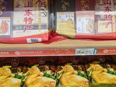 -周村烧饼(山大路店)