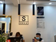 -神剪沙龙(双塔北路店)