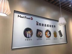 -鲜芋仙(常州吾悦国际广场店)