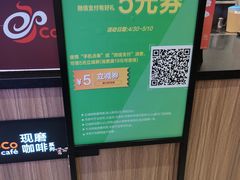 -CoCo都可(天虹广场)