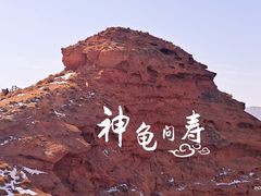 -张掖平山湖大峡谷