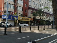 -老昌春饼(西民主路总店)