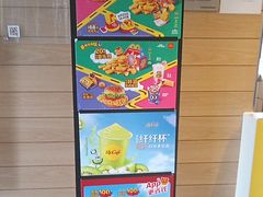 -麦当劳(常山服务区得来速店)