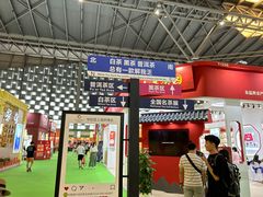 -东浩兰生上海世博展览馆