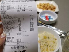 番茄锅底-海底捞火锅(凯德广场店)