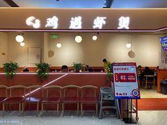 -鸡遇虾煲干锅火锅(小寨金莎店)