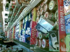 -物美超市(三里河店)