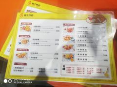-橙子炸鸡(高沙店)