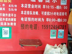 -李记 河口老字号越南小卷粉