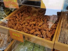 -宋记饼家(石门二路店)