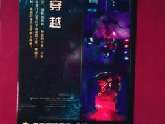 -魔方剧情密室(徐汇店)