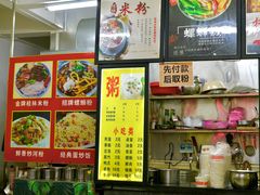 -舌尖上的米粉(阳朔二店)