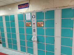 -北京雄鹿运动中心