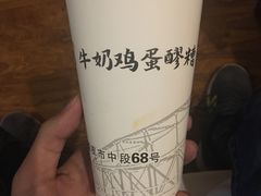 -清真老马家国华牛奶鸡蛋醪糟(正宁路店)