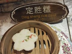 -锦记糕点铺