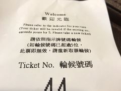 店内环境排号-恒生银行(沙田分行)