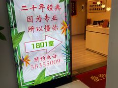 -智慧盲人按摩艾灸-颈肩腰膝疼痛调理(浦东店)