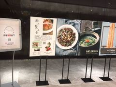 门面-北京泰富酒店-柏景轩中餐厅