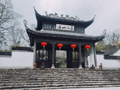 -玉女潭景区
