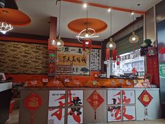 -高一点·徽味酥饼王·黄山烧饼