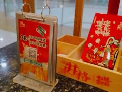 -井格重庆火锅(临平银泰城店)