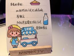 -星聚会KTV X Party(广州高德置地店)