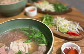 Vietnamese Beef Noodle Soup (Pho Bo)