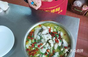Sour and Spicy Fish